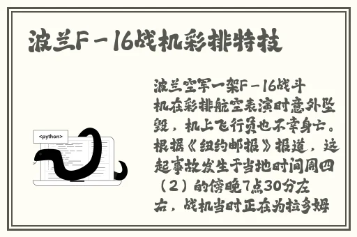 51吃瓜黑料今日吃瓜